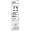 「リザレックコーワα5 90mL 3箱セット 興和 ミノキシジル 発毛剤 男性用【第1類医薬品】」の商品サムネイル画像3枚目