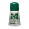 「バンテリンコーワ液α 45g 2箱セット 興和 ★控除★ 痛み止め 塗り薬 筋肉痛 肩こり痛 腰痛【第2類医薬品】」の商品サムネイル画像4枚目