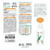 「オードムーゲ薬用保湿化粧水160ml 医薬部外品 薬用スキンミルクサンプル付 小林製薬」の商品サムネイル画像2枚目