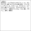 「オードムーゲ薬用保湿化粧水160ml 医薬部外品 薬用スキンミルクサンプル付 小林製薬」の商品サムネイル画像3枚目