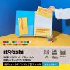 「プラス イトオシ ツインリング型ファイル A4 2ポケットタイプ スカイブルー 91827 1冊 A5サイズ対応」の商品サムネイル画像3枚目