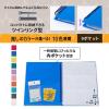 「プラス イトオシ ツインリング型ファイル A4 9ポケットタイプ ブルー 91831 1冊」の商品サムネイル画像5枚目