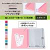 「プラス イトオシ ツインリング型ファイル A4 1ポケットタイプ ピンク 91815 1冊 A4サイズ対応」の商品サムネイル画像5枚目