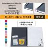 「プラス イトオシ ツインリング型ファイル A4 9ポケットタイプ ブラック 91838 1セット（1冊×5）」の商品サムネイル画像6枚目