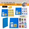 「プラス イトオシ ツインリング型ファイル A4 9ポケットタイプ ブルー 91831 1セット(1冊×5)」の商品サムネイル画像7枚目