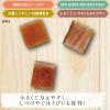 「ドギーマン 無添加良品 お肉屋さんのジューシーチキンキューブ 国産 100g 1袋 犬用 おやつ」の商品サムネイル画像4枚目