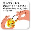 「ドギーマン やっぱり！マカロニラバーボール S 1個 犬用 おもちゃ」の商品サムネイル画像4枚目