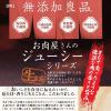 「ドギーマン 無添加良品 お肉屋さんのジューシーチキンサラミ 国産 100g 1袋 犬用 おやつ」の商品サムネイル画像3枚目