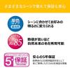 「東芝 LEDシーリングライト 8畳用 調光 NLEH08002E-DLD 1個」の商品サムネイル画像2枚目