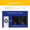 「東芝 LEDシーリングライト 8畳用 調光 NLEH08002E-DLD 1個」の商品サムネイル画像7枚目