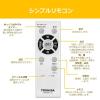 「東芝 LEDシーリングライト 8畳用 調光調色 NLEH08002E-LC 1個」の商品サムネイル画像5枚目