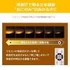 「東芝 LEDシーリングライト 8畳用 調光調色 NLEH08002E-LC 1個」の商品サムネイル画像7枚目