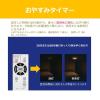 「東芝 LEDシーリングライト 8畳用 調光調色 NLEH08002E-LC 1個」の商品サムネイル画像8枚目