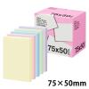 「アスクル はたらく ふせん 付箋  75×50mm パステル5色アソート 20冊 オリジナル」の商品サムネイル画像3枚目