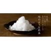 「あらしお 600g 1セット（1個×2） 塩 平釜塩　平釜直火炊き　雪のような結晶　まるみのある味」の商品サムネイル画像6枚目