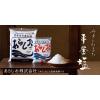「あらしお 600g 1セット（1個×2） 塩 平釜塩　平釜直火炊き　雪のような結晶　まるみのある味」の商品サムネイル画像7枚目