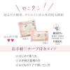 「ナプキン フリーナ 使い捨て布ナプキン デリケートケアシート テープ付き 1パック（32枚入）匠ソリューションズ」の商品サムネイル画像3枚目