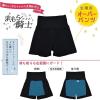 「まもら騎士（ナイト）生理用オーバーパンツ M＜87〜95cm＞ブラック 1個 西川」の商品サムネイル画像3枚目