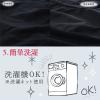 「まもら騎士（ナイト）生理用オーバーパンツ M＜87〜95cm＞ブラック 1個 西川」の商品サムネイル画像6枚目