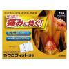 「ジクロフィット 湿布 7枚入 ★控除★肩の痛み 腰痛 筋肉痛 関節痛 腱鞘炎【第2類医薬品】」の商品サムネイル画像2枚目
