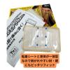 「ジクロフィット 湿布 7枚入 ★控除★肩の痛み 腰痛 筋肉痛 関節痛 腱鞘炎【第2類医薬品】」の商品サムネイル画像5枚目