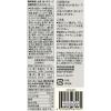 「無印良品 大袋 食べるスープ 5種野菜のミネストローネ 1袋（10食入） 良品計画」の商品サムネイル画像5枚目