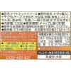 「カゴメ アンナマンマ トマトと4種のチーズ 330g 1セット（6個）」の商品サムネイル画像3枚目
