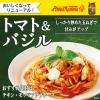 「カゴメ アンナマンマトマト＆バジル 1セット（6個）」の商品サムネイル画像5枚目