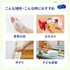 「ウェットティッシュ ノンアルコール除菌 携帯用 シルコットウェットティッシュ外出用除菌 1セット（26枚×3個） ユニ・チャーム」の商品サムネイル画像6枚目