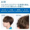 「オーシャントリコ メンズ ヘアワックス エアー エアリー×キープ 80g」の商品サムネイル画像3枚目