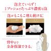 「ハダカラ（hadakara）ボディソープ 泡で出てくる オイルインタイプ ポンプ 530ml ライオン【泡タイプ】」の商品サムネイル画像4枚目