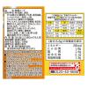 「クノール　フリーズドライスープ　4品種38食セット」の商品サムネイル画像2枚目
