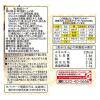 「クノール　フリーズドライスープ　4品種38食セット」の商品サムネイル画像3枚目