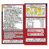 「クノール　フリーズドライスープ　4品種38食セット」の商品サムネイル画像5枚目