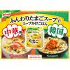 「クノール　フリーズドライスープ　4品種38食セット」の商品サムネイル画像8枚目