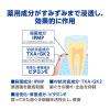 「マウスウォッシュ ボトル デントヘルス 薬用デンタルリンス 450ml 殺菌 歯槽膿漏予防 アルコールタイプ ライオン」の商品サムネイル画像2枚目