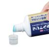 「マウスウォッシュ ボトル デントヘルス 薬用デンタルリンス 450ml 殺菌 歯槽膿漏予防 アルコールタイプ ライオン」の商品サムネイル画像5枚目