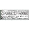 「ケンコーマヨネーズ ガーリックバターソース 515g 3本」の商品サムネイル画像2枚目