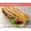 「ケンコーマヨネーズ ガーリックバターソース 515g 3本」の商品サムネイル画像9枚目