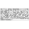 「江崎グリコ ビスコ 素材の恵み＜全粒粉＞チェダー＆カマンベール 6箱 ビスケット お菓子」の商品サムネイル画像2枚目