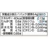 「江崎グリコ ビスコ 素材の恵み＜全粒粉＞チェダー＆カマンベール 6箱 ビスケット お菓子」の商品サムネイル画像3枚目