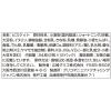 「江崎グリコ ビスコ 素材の恵み＜大豆＞みるく＆きな粉 3箱 ビスケット お菓子」の商品サムネイル画像3枚目