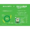 「miino（ミーノ）そら豆 しお味　3袋　カルビー　スナック菓子　おつまみ」の商品サムネイル画像6枚目