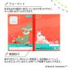 「学習帳　こくご　セミB5　ムーミン　15マス　リーダー　2冊　LU315R　日本ノート」の商品サムネイル画像3枚目