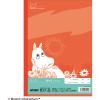「学習帳　こくご　セミB5　ムーミン　15マス　リーダー　2冊　LU315R　日本ノート」の商品サムネイル画像6枚目