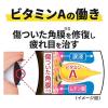 「【セール】スマイルザメディカルA DX コンタクト 15ml ライオン 乾き・角膜修復 疲労【第3類医薬品】」の商品サムネイル画像4枚目