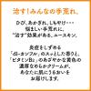 「ユースキン 180g つけかえパウチ ユースキン製薬」の商品サムネイル画像6枚目