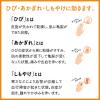 「ユースキン 180g つけかえパウチ ユースキン製薬」の商品サムネイル画像7枚目