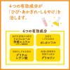 「ユースキン 180g つけかえパウチ ユースキン製薬」の商品サムネイル画像8枚目