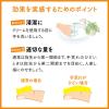 「ユースキン 180g つけかえパウチ ユースキン製薬」の商品サムネイル画像9枚目